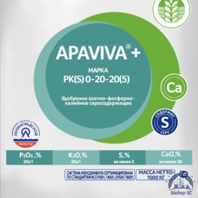 Удобрение PK(S) 0:20:20(5) APAVIVA+® купить в Чебоксарах