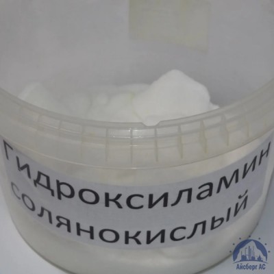 Гидроксиламин солянокислый купить в Чебоксарах