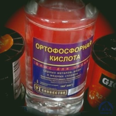 Фосфорная кислота-орто  купить в Чебоксарах